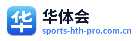华体会 Logo